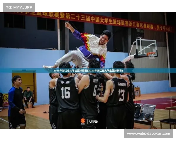 中国大学生篮球联赛启动学业预警系统助力球员平衡学业与运动发展 中国大学生篮球联赛启动学业预警系统助力球员平衡学业与运动发展