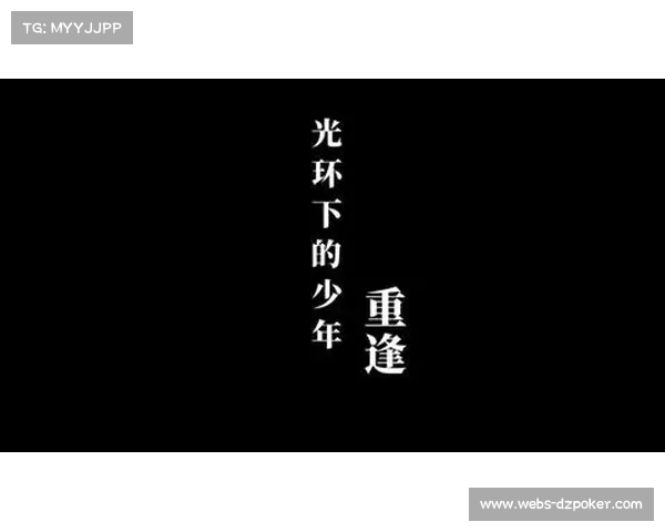 《破茧》纪录片聚焦女性羽毛球裁判成长与挑战的故事 《破茧》纪录片聚焦女性羽毛球裁判成长与挑战的故事