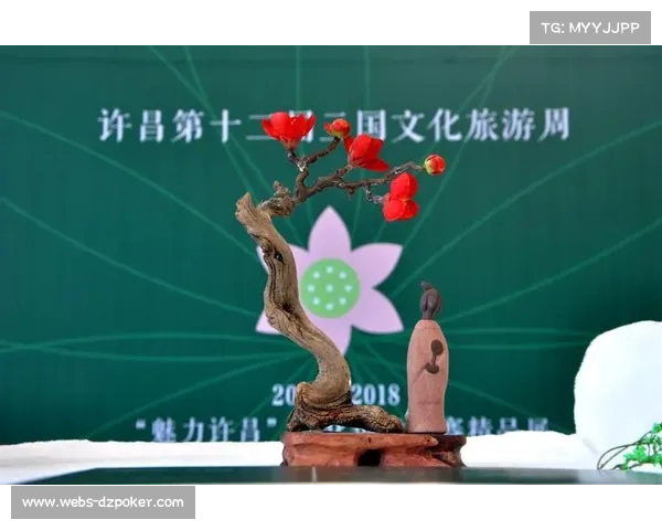 体育与文创融合助力周口赛区打造地方特色名片彰显城市魅力