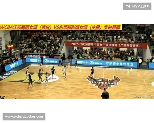 WCBA新赛季揭幕，东莞女篮88-73胜江苏卫冕开门红