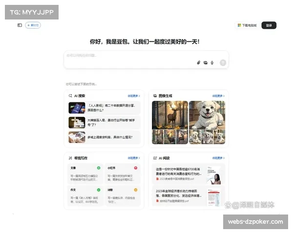 AI工具辅助体育自媒体素材筛选与文案生成