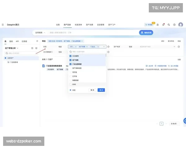 数据资产目录不断完善 方便检索使用
