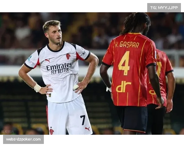 AC米兰0-1不敌升班马，主场爆冷暴露状态不稳