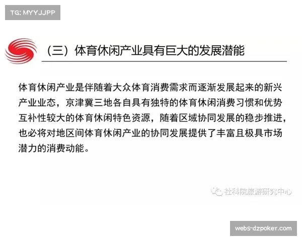 “未来展望：随着球员运动能力普遍提升，攻防转换节奏会否达到生理极限？”